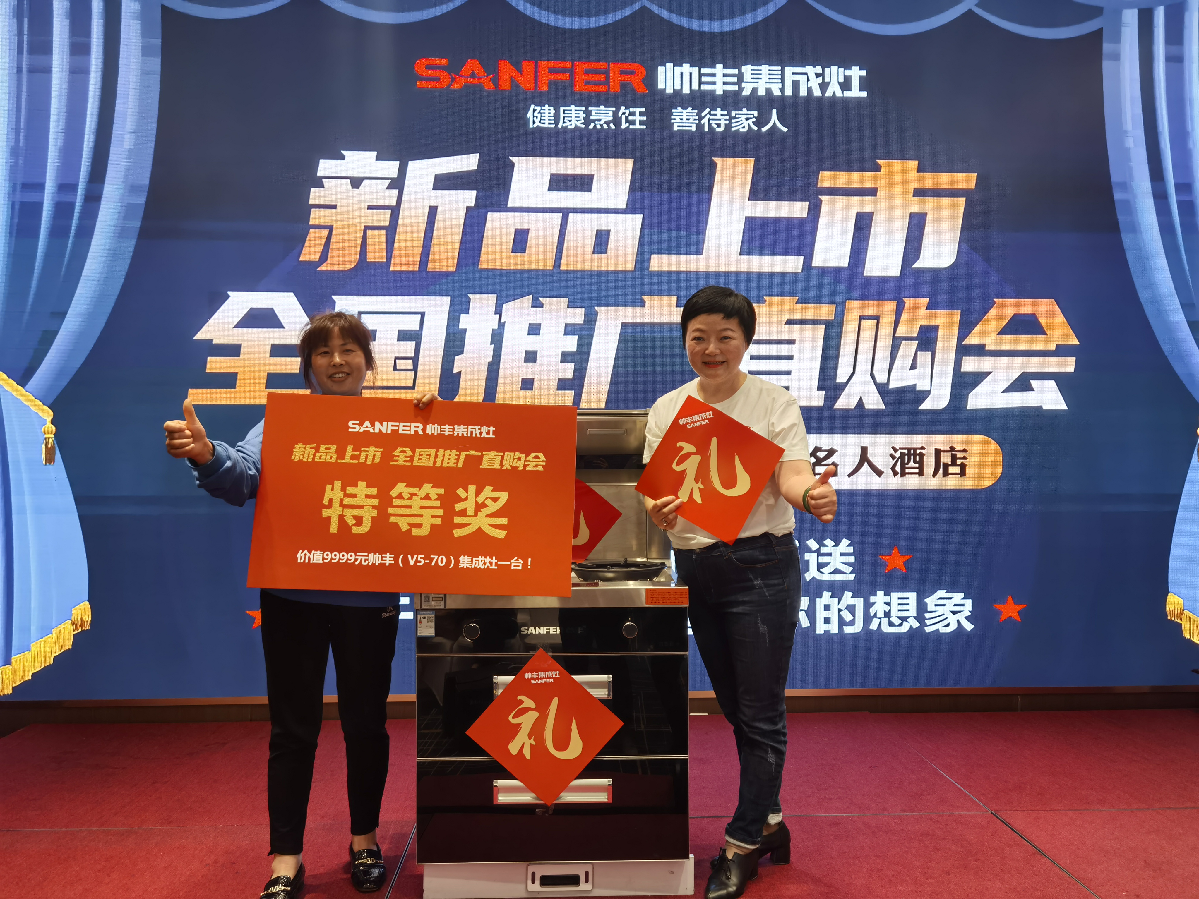 人潮鼎沸！帥豐2021新品發(fā)布暨全國(guó)推廣直購會(huì)·宜賓站圓滿收官