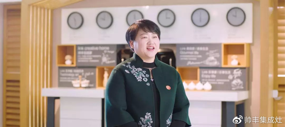 喜報：帥豐董事長商若云女士獲榜樣引領(lǐng)獎！