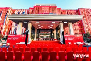 至善·致未來 | 帥豐電器品牌戰(zhàn)略發(fā)布暨上市時(shí)光盛典隆重舉辦！