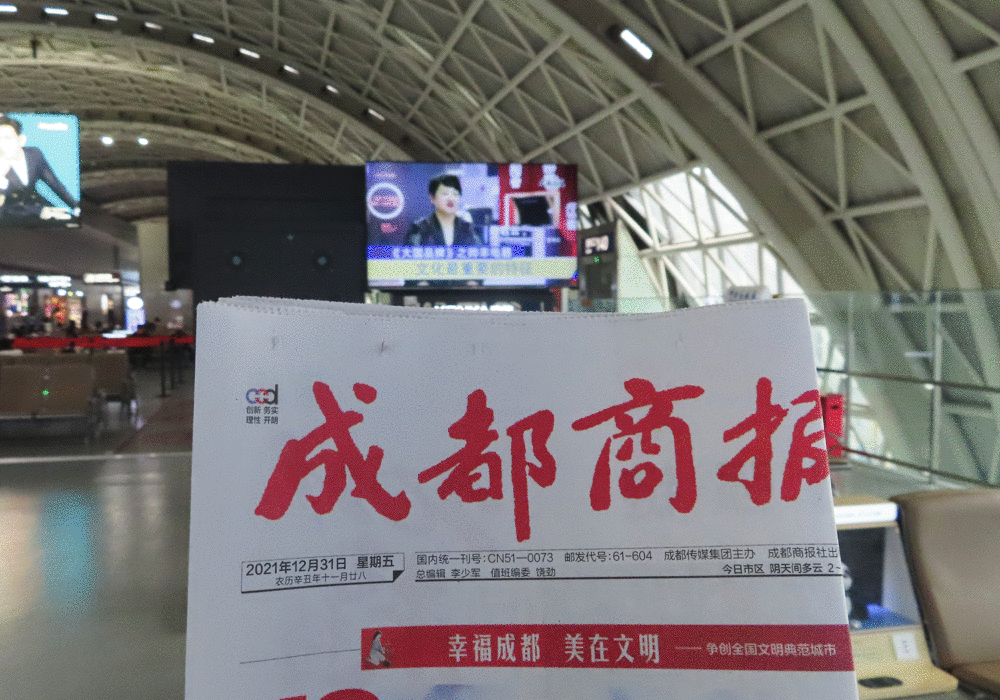 是的，我們?cè)谌珖?guó)各大機(jī)場(chǎng)上刊了