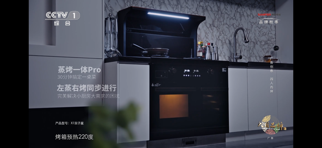 帥豐霸屏央視半個月，只為告訴你這件事！