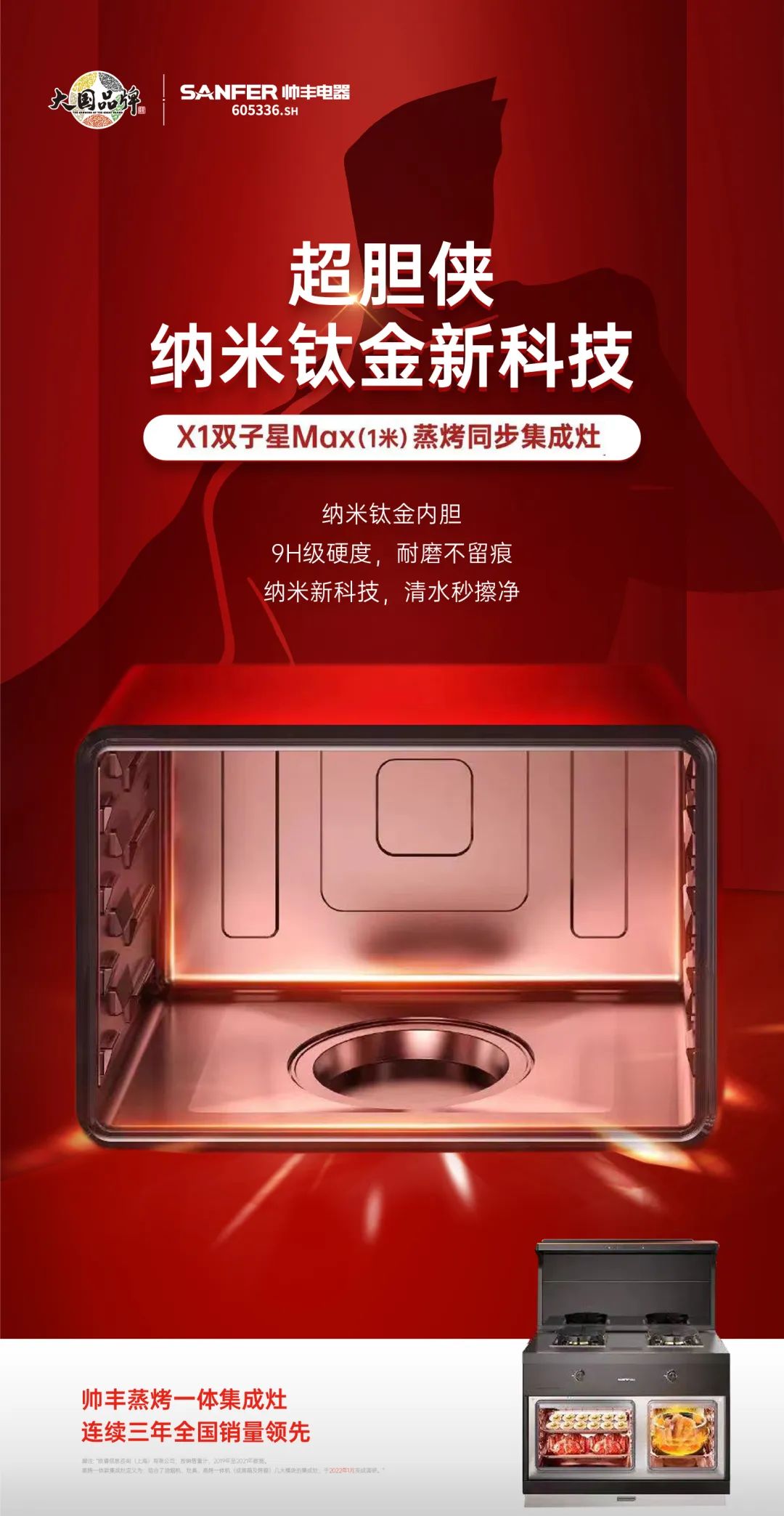 內(nèi)膽選得好，質(zhì)量沒(méi)煩惱│你選對(duì)了嗎？