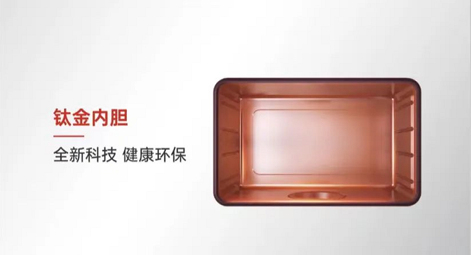 內(nèi)膽選得好，質(zhì)量沒煩惱│你選對(duì)了嗎？