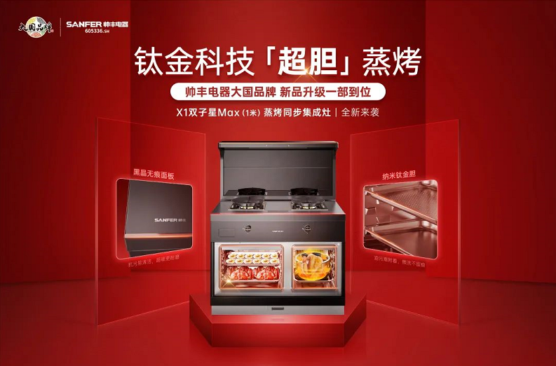 內(nèi)膽選得好，質(zhì)量沒煩惱│你選對(duì)了嗎？