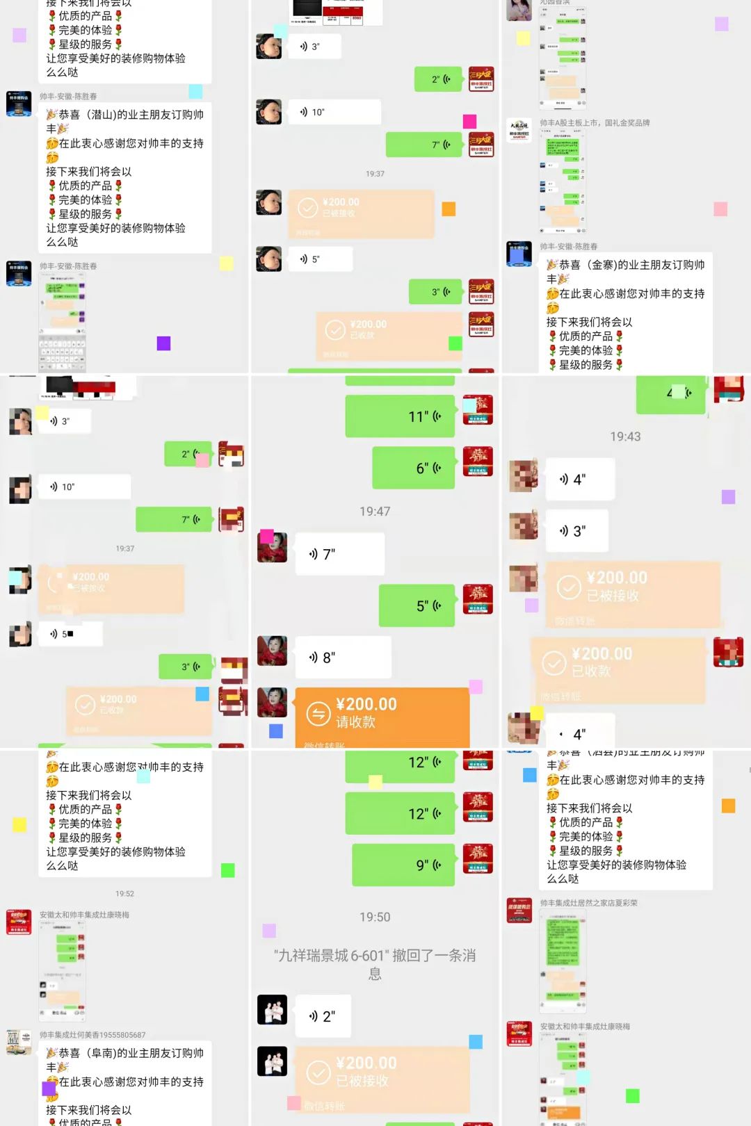 微購戰(zhàn)報|帥豐直播逛工廠暨微信內(nèi)購會圓滿完成，喜簽808單！