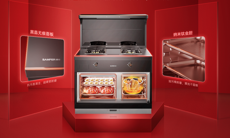 帥豐超品日爆款清單流出……看看哪款最適合你家？