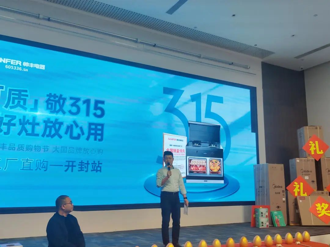 贏戰(zhàn)3月│帥豐315火力全開(kāi)，狂銷(xiāo)15000+臺(tái)集成灶