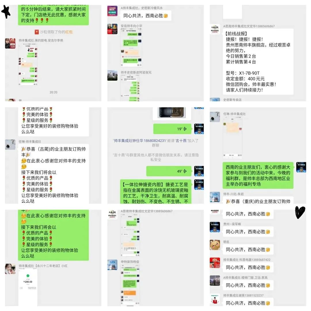 贏戰(zhàn)3月│帥豐315火力全開(kāi)，狂銷(xiāo)15000+臺(tái)集成灶