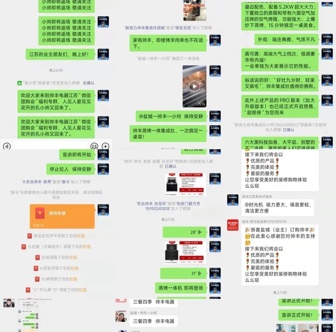 贏戰(zhàn)3月│帥豐315火力全開(kāi)，狂銷(xiāo)15000+臺(tái)集成灶