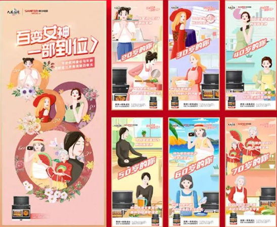 以大國品牌影響力，引領(lǐng)廚電行業(yè)新發(fā)展