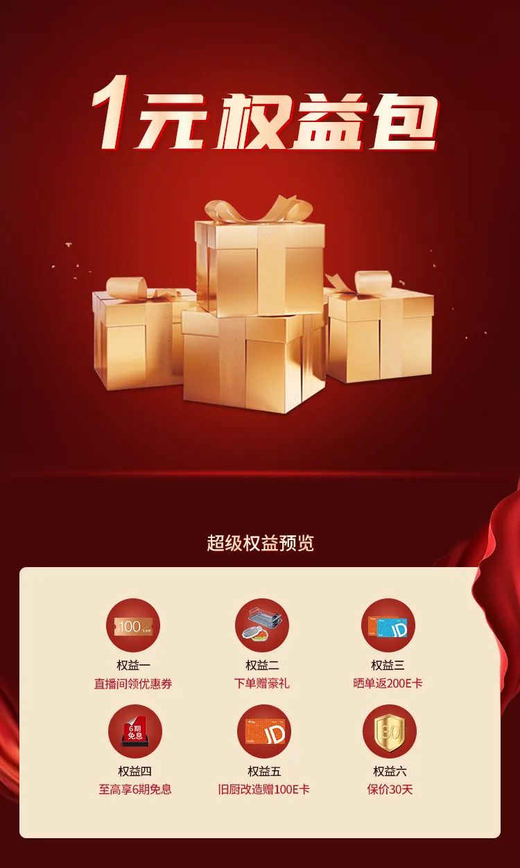 帥豐超品日線上專場(chǎng)，給你最實(shí)在的優(yōu)惠！