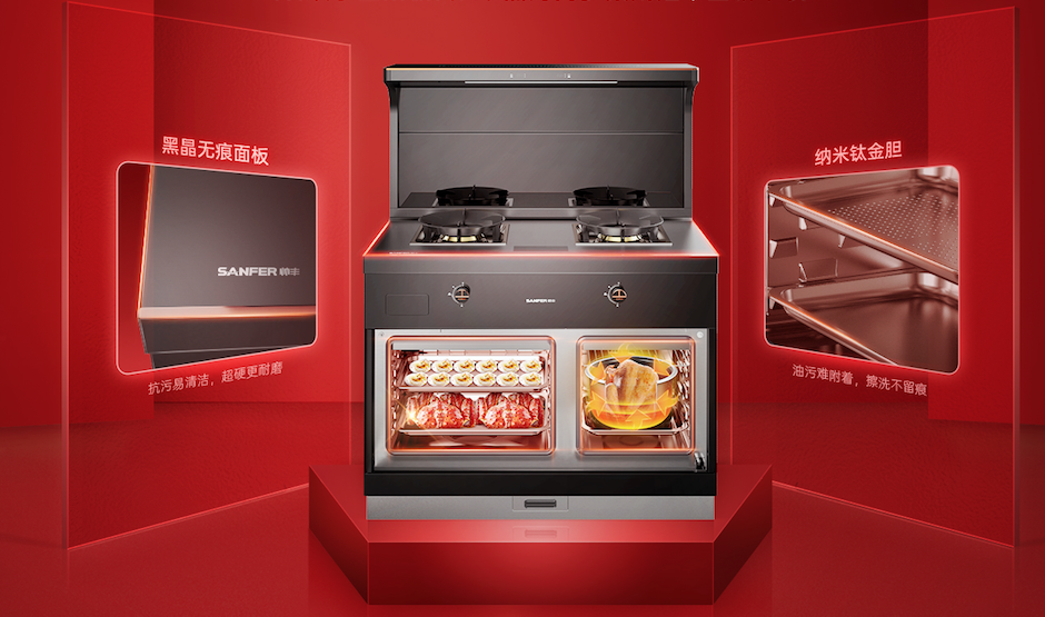 帥豐集成灶超品日進入倒計時，春季“拔草”最佳時機來臨！