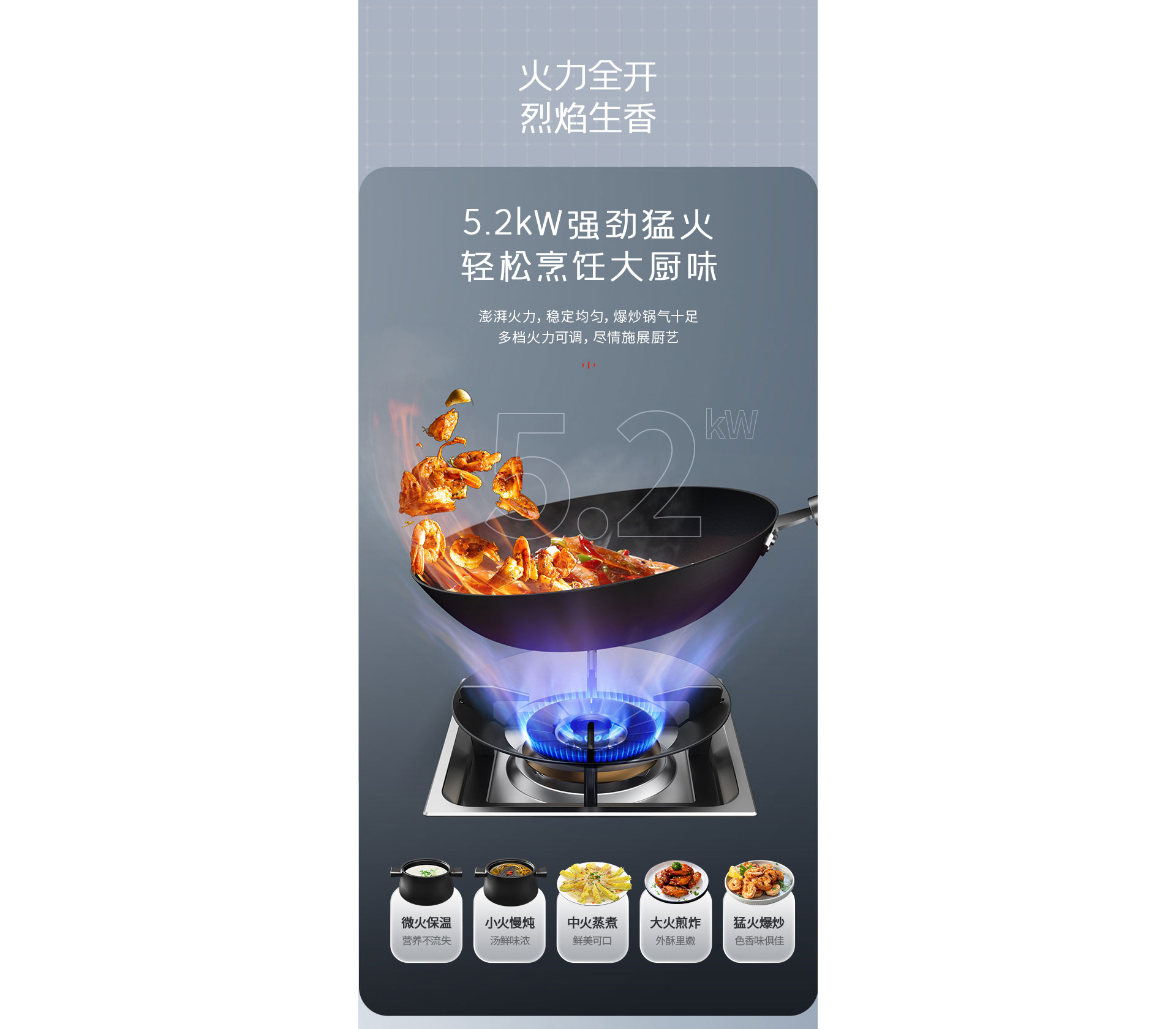 帥豐T1蒸烤獨立集成灶