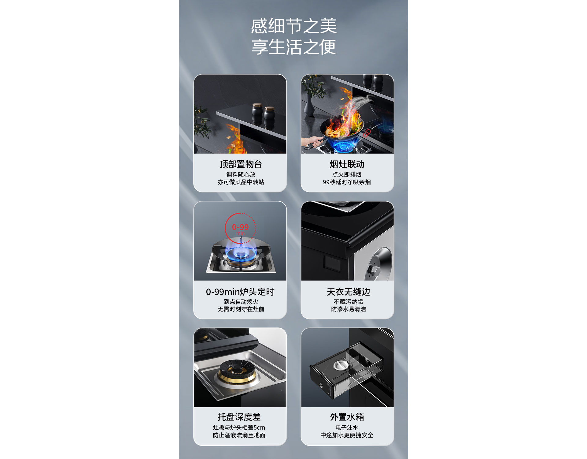 帥豐T1蒸烤獨立集成灶