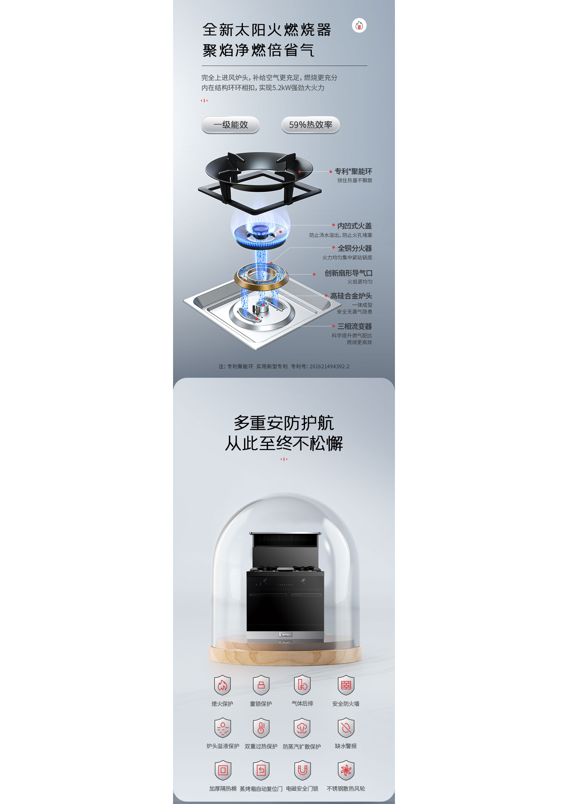 帥豐T1蒸烤獨立集成灶