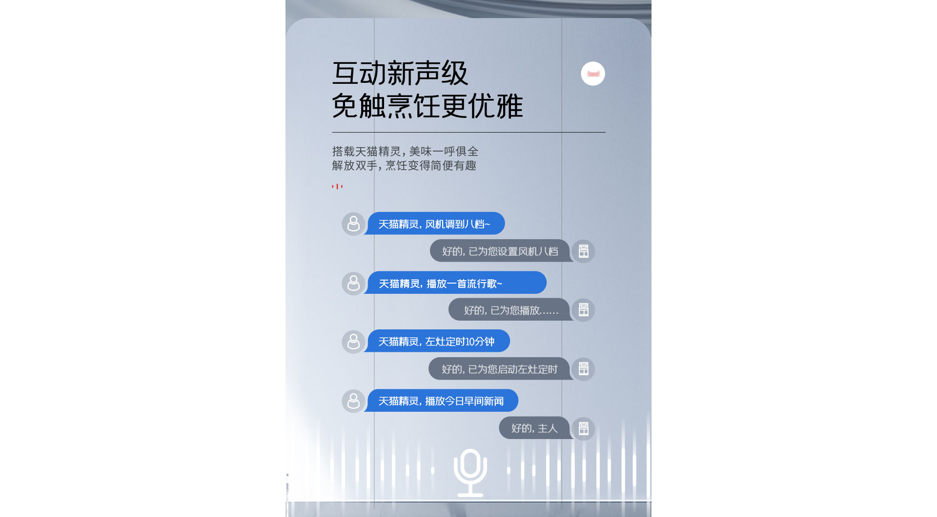 帥豐T1蒸烤獨立集成灶