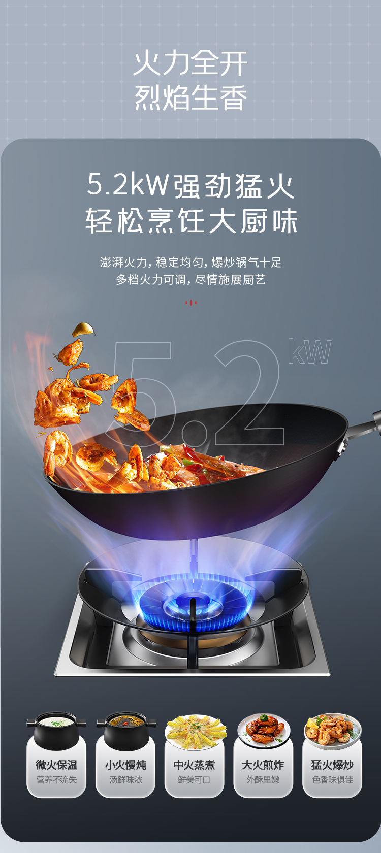 帥豐T1蒸烤獨立集成灶