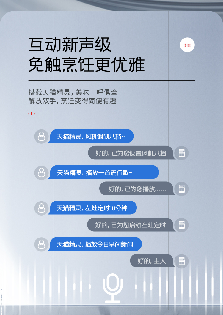 帥豐T1蒸烤獨立集成灶