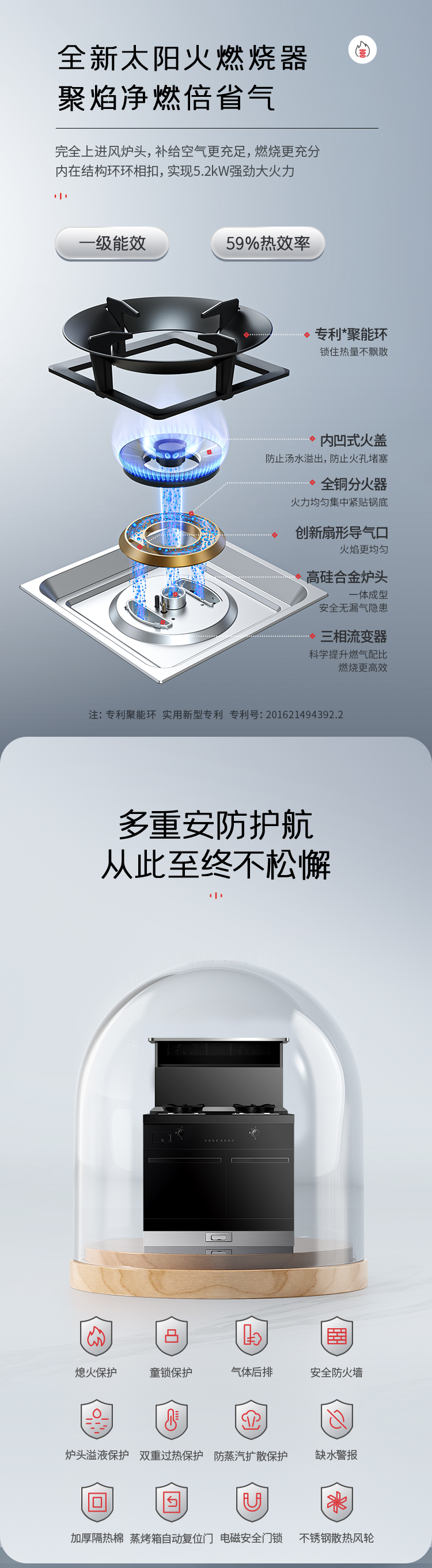 帥豐T1蒸烤獨立集成灶