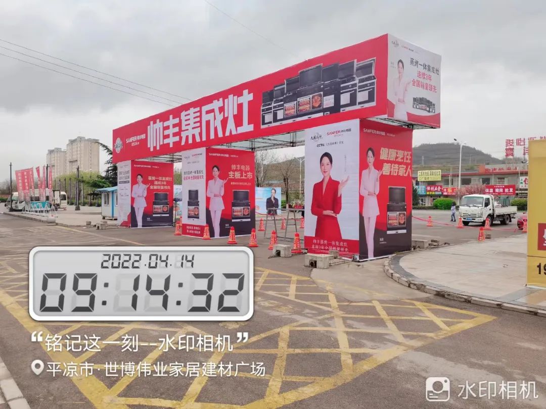 資源配稱|甘肅平?jīng)龅诙未笠?guī)模廣告投放，助力新店開業(yè)！