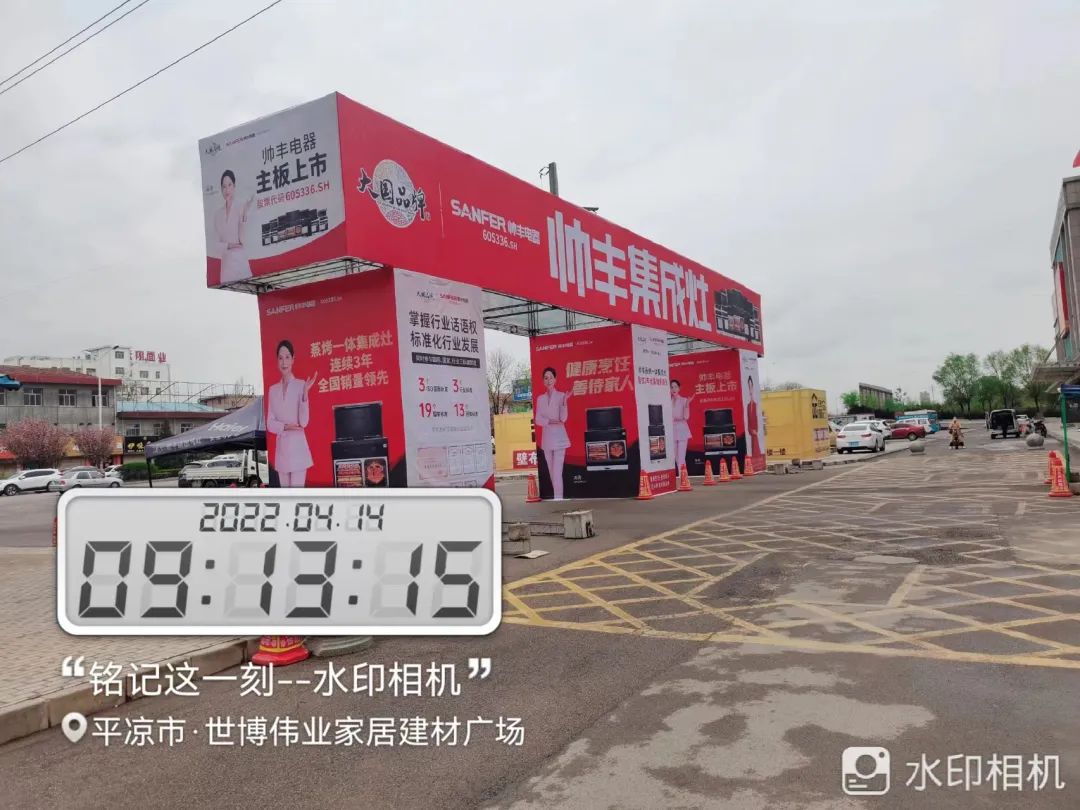 資源配稱|甘肅平?jīng)龅诙未笠?guī)模廣告投放，助力新店開業(yè)！