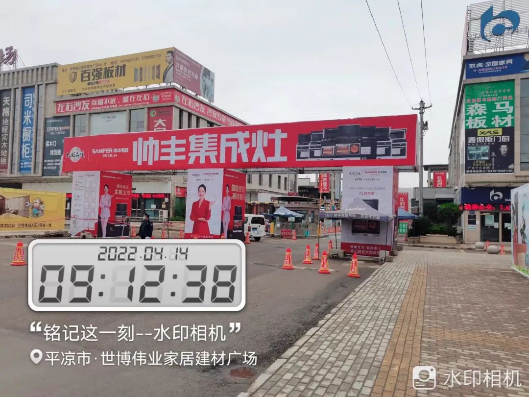 資源配稱|甘肅平涼第二次大規(guī)模廣告投放，助力新店開業(yè)！