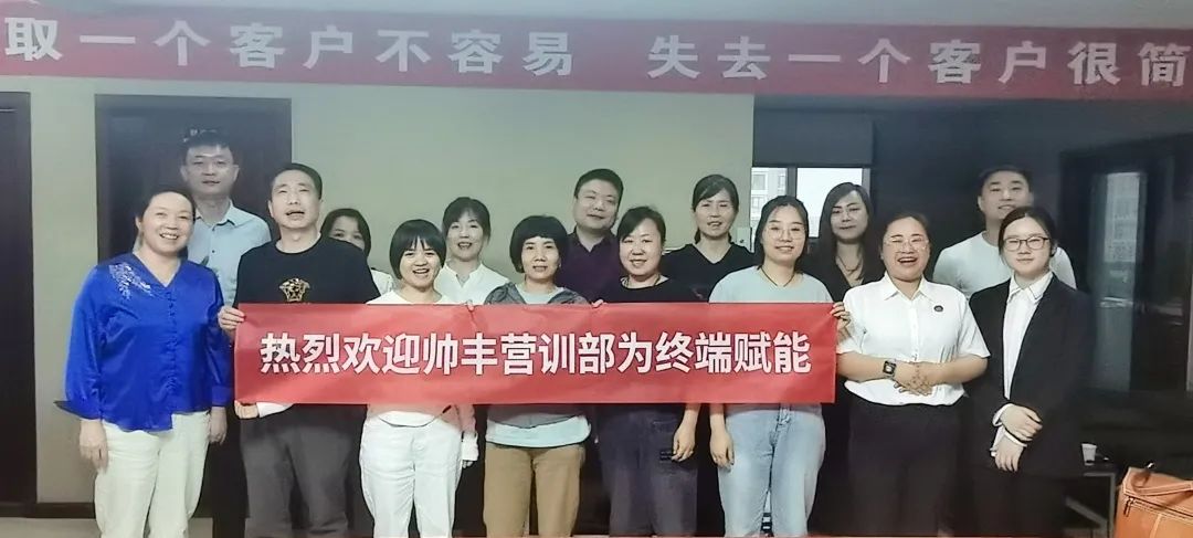 食之有道|帥豐西安大型美食培訓(xùn)圓滿完成，助力終端銷售！