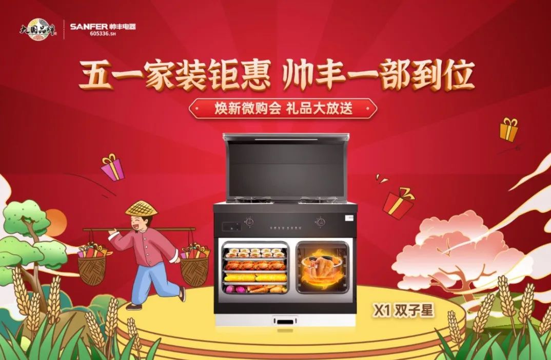 五月的第一頓波士頓龍蝦，帥豐請(qǐng)了！