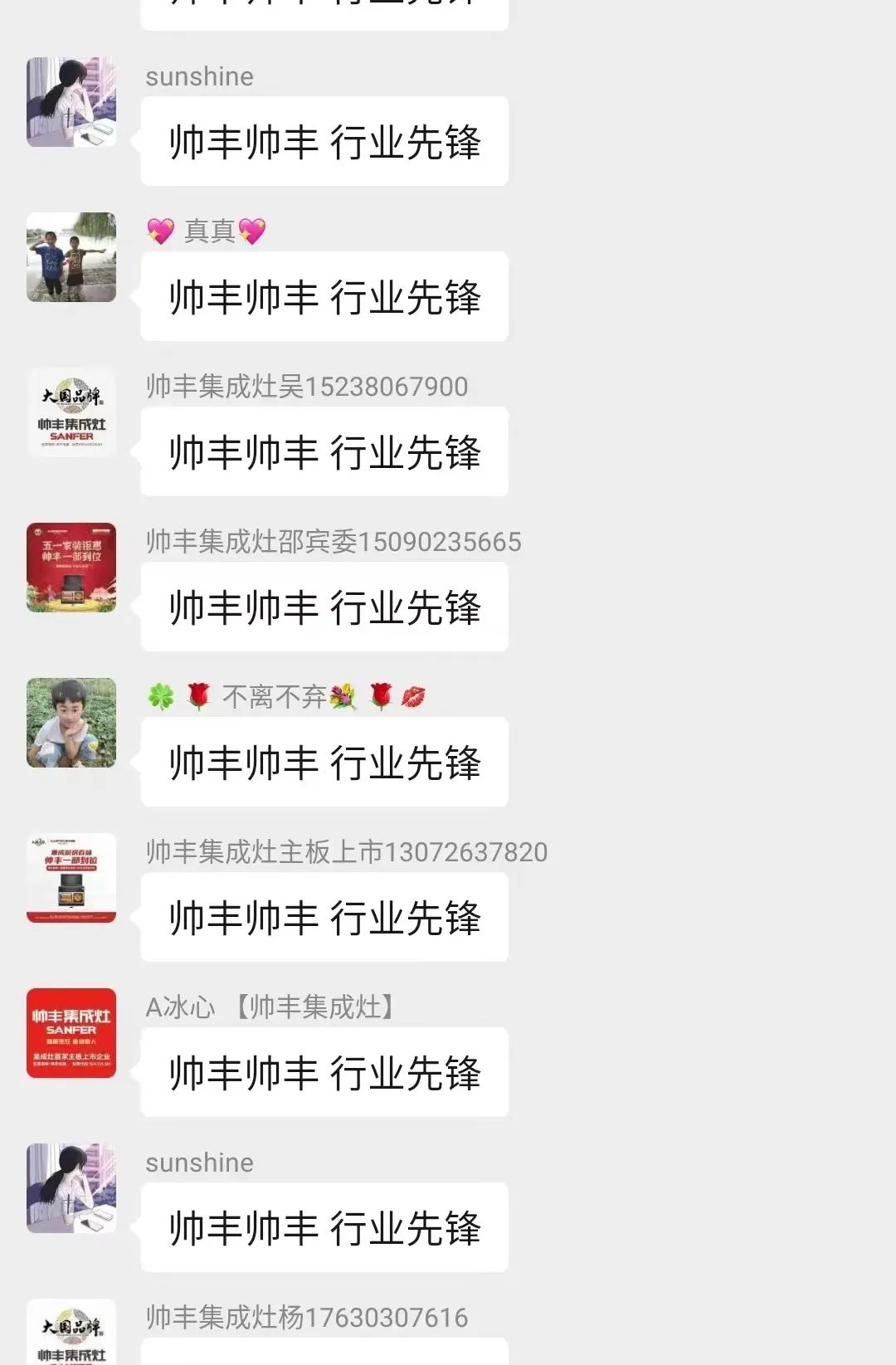 重磅|魯豫大區(qū)新品微信內(nèi)購會圓滿完成，全場兩小時內(nèi)成交358單！