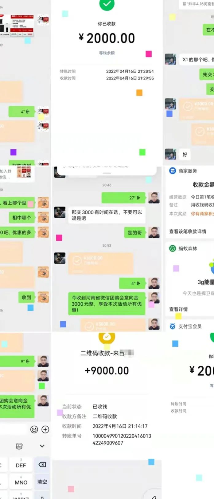 重磅|魯豫大區(qū)新品微信內(nèi)購會圓滿完成，全場兩小時內(nèi)成交358單！