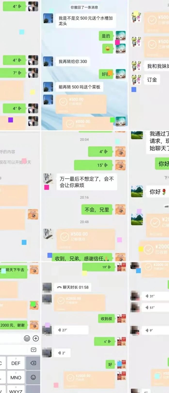 重磅|魯豫大區(qū)新品微信內(nèi)購會圓滿完成，全場兩小時內(nèi)成交358單！