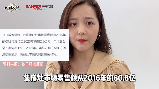 有一種驕傲叫中國制造，也叫集成灶十大品牌帥豐造