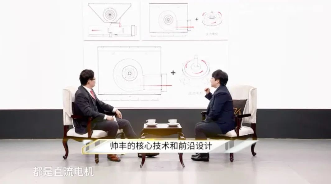 對話帥豐掌門人│帥豐核心競爭力提升，未來穩(wěn)健發(fā)展可期