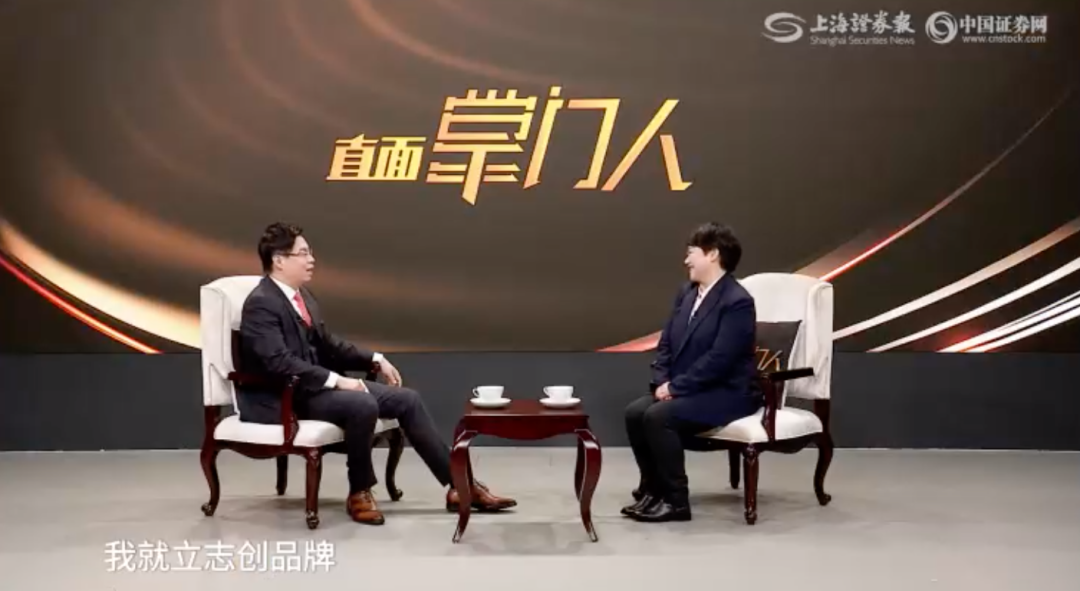 對話帥豐掌門人│帥豐核心競爭力提升，未來穩(wěn)健發(fā)展可期