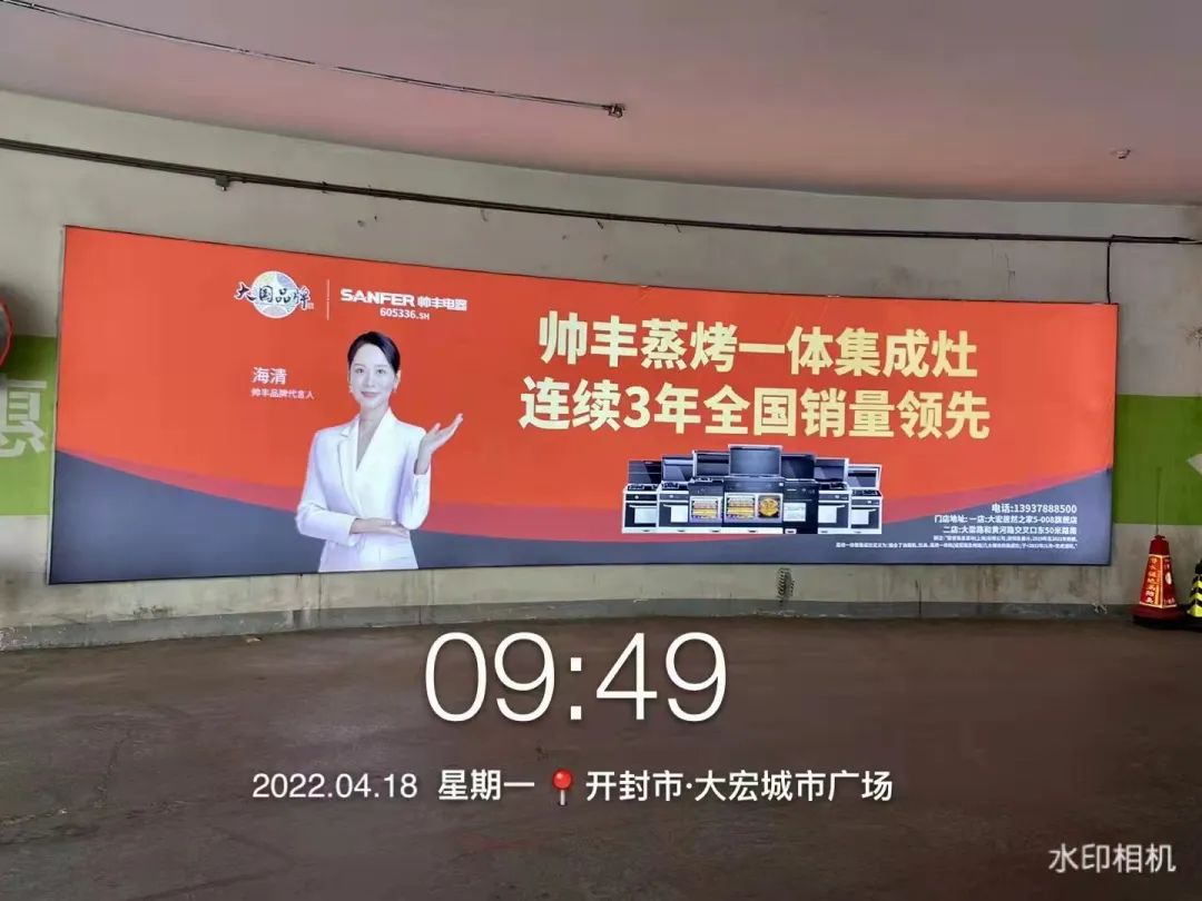資源配稱|河南開封地下車庫廣告全面上線！