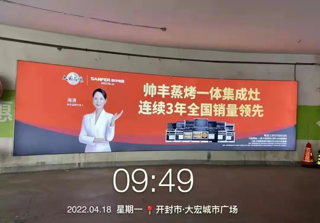 資源配稱|河南開封地下車庫廣告全面上線！