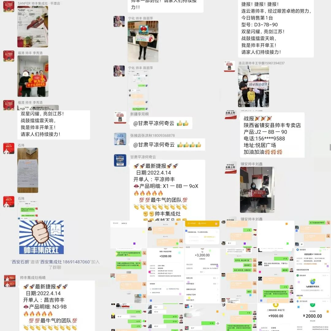 隆重開啟|帥豐五一家裝節(jié)活動(dòng)火熱進(jìn)行中“將健康無油煙廚房帶給千家萬戶”