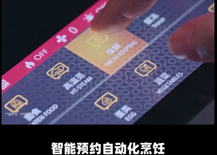 達人推薦|1377W財經(jīng)達人為什么強推帥豐集成灶？