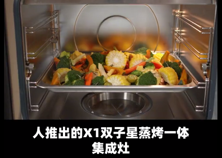 達人推薦|1377W財經(jīng)達人為什么強推帥豐集成灶？