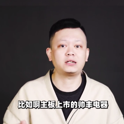 達人推薦|1377W財經達人為什么強推帥豐集成灶？