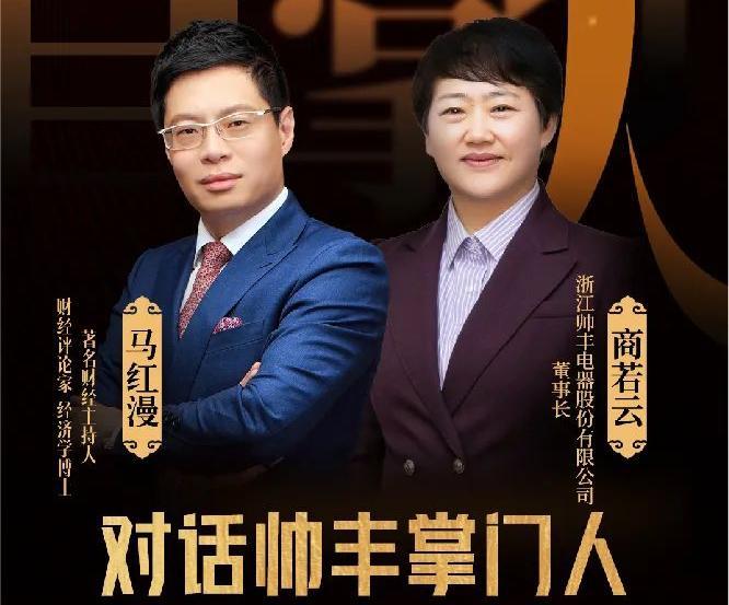 帥豐集成灶多維度整合發(fā)力，打響新一波品牌攻勢！