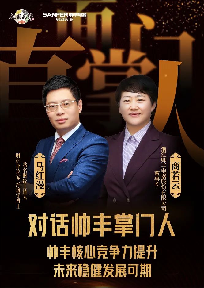 長(zhǎng)在審美上的設(shè)計(jì)，帥豐集成灶全新SI形象重磅來(lái)襲！