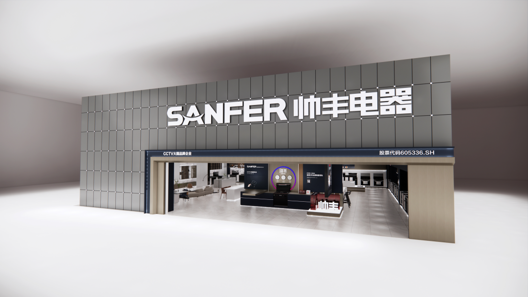 長在審美上的設計，帥豐集成灶全新SI形象重磅來襲！