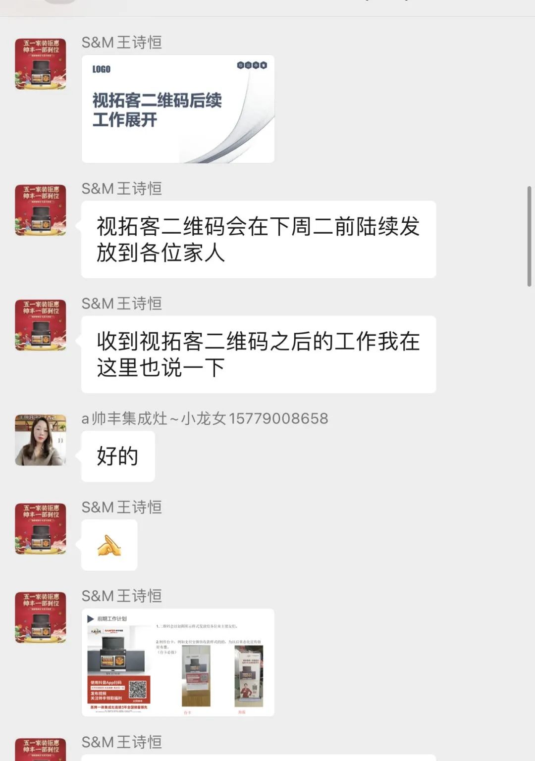 集成灶10大品牌帥豐電器五一家裝鉅惠活動圓滿結(jié)束