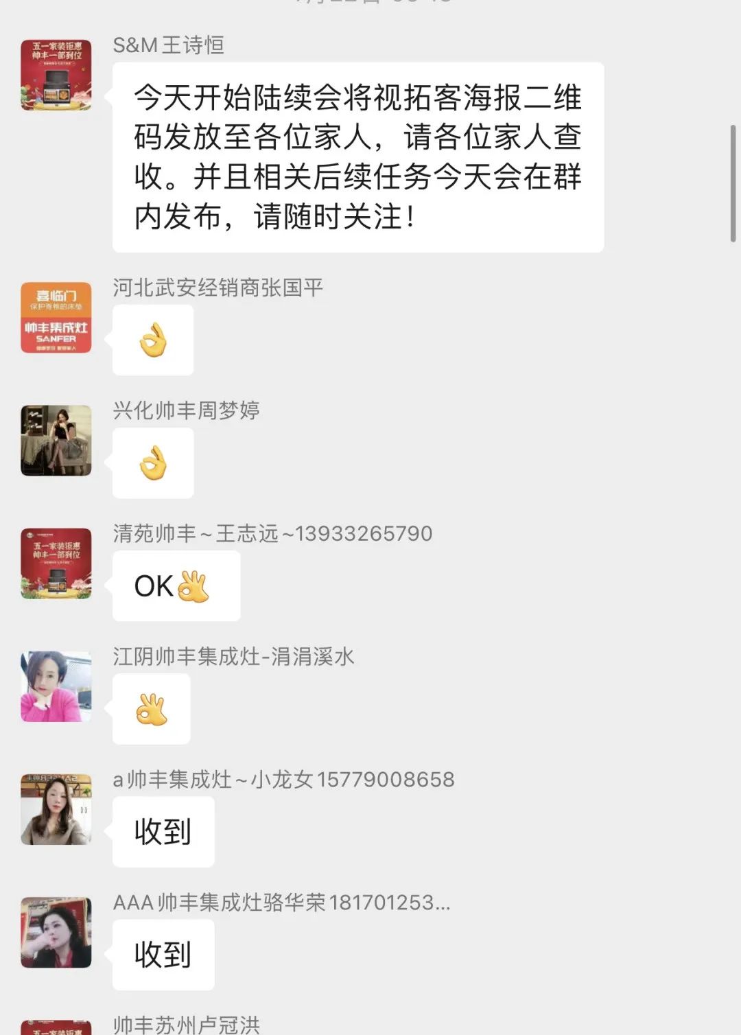 集成灶10大品牌帥豐電器五一家裝鉅惠活動圓滿結(jié)束