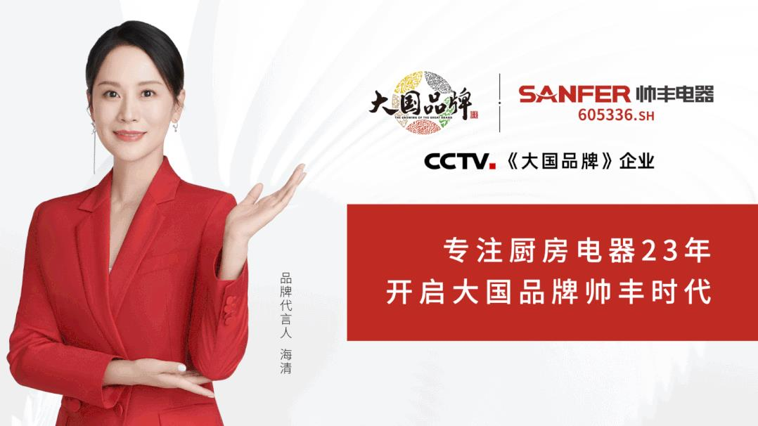 集成灶10大品牌哪家好？是時代的選擇還是智商稅？