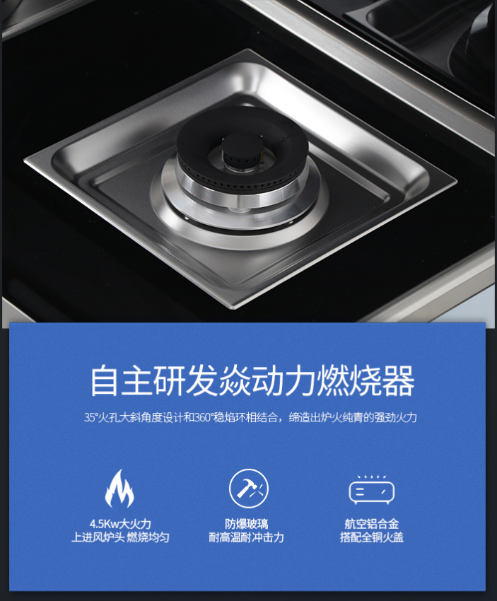 老廚房改造，可以換集成灶嗎？集成灶10大品牌蒸烤一體集成灶選定了