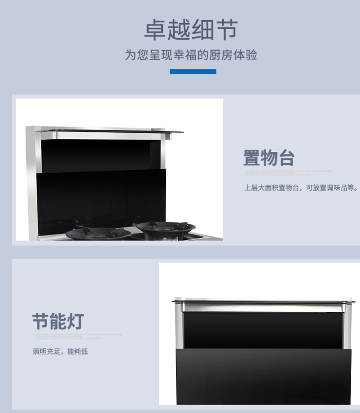 老廚房改造，可以換集成灶嗎？集成灶10大品牌蒸烤一體集成灶選定了