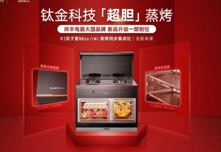 如何挑選集成灶10大品牌？過來人的經(jīng)驗(yàn)告訴你，內(nèi)膽材質(zhì)很重要