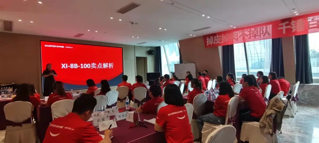 集成灶10大品牌帥豐電器重慶2022年經(jīng)銷商會議及導(dǎo)購培訓(xùn)圓滿完成！